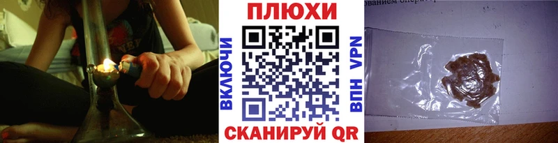 Продажа наркотиков Бикин ГАШИШ СОЛЬ Меф мяу мяу Марихуана