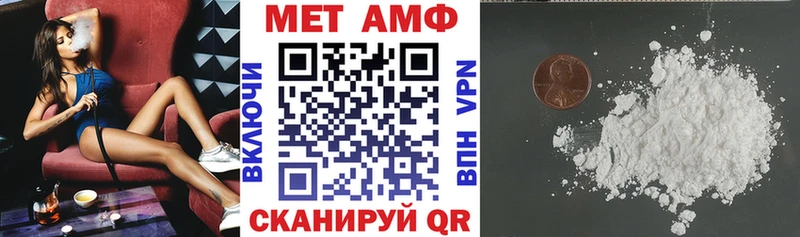 Amphetamine Premium Бикин