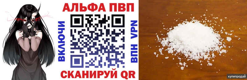 APVP крисы CK  блэк спрут как войти  Бикин  наркотики 