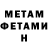 МЕТАДОН VHQ Yusaku Fujiki
