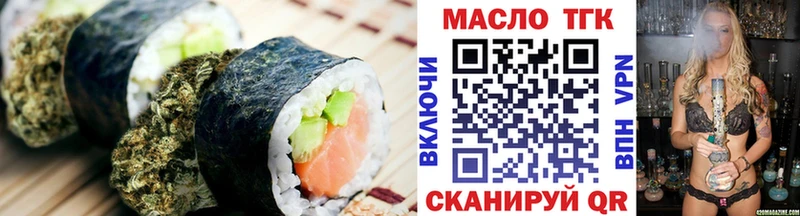 наркошоп  kraken рабочий сайт  Еда ТГК конопля  Бикин 