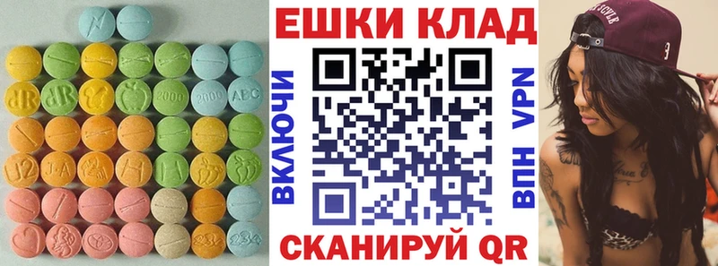 blacksprut ССЫЛКА  Бикин  Ecstasy ешки 