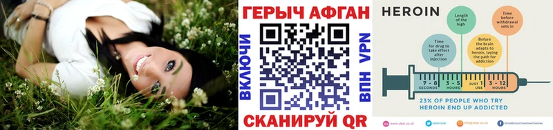 ГЕРОИН Heroin  хочу наркоту  Бикин 