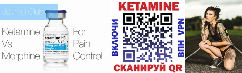 MEGA зеркало Бикин Кетамин ketamine