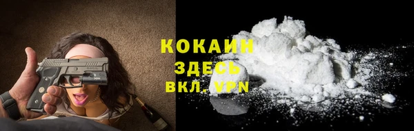 наркотики Алексин