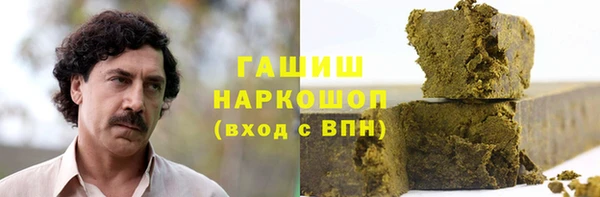 наркотики Алексин