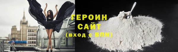 трава Красноперекопск