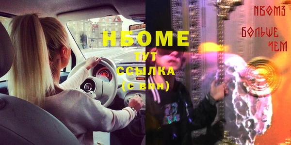тгк Алексеевка