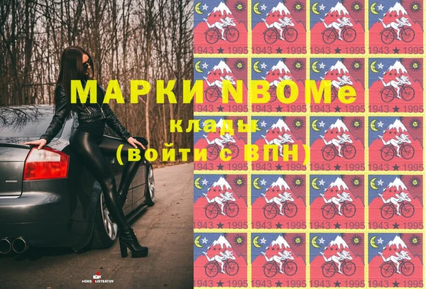 наркотики Алексин