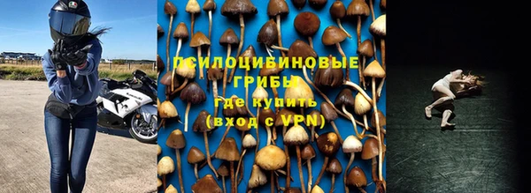 мефедрон Каменск-Шахтинский