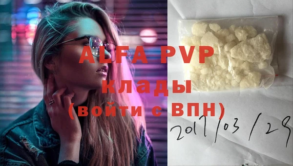 тгк Алексеевка