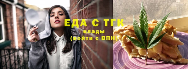 тгк Алексеевка