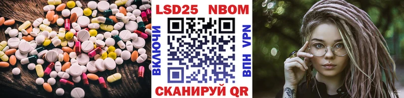 купить закладку  Бикин  LSD-25 экстази кислота 