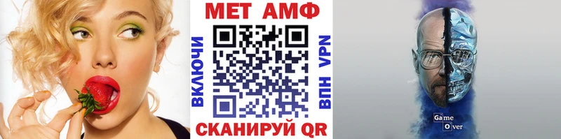 МЕТАМФЕТАМИН Декстрометамфетамин 99.9% цены Бикин