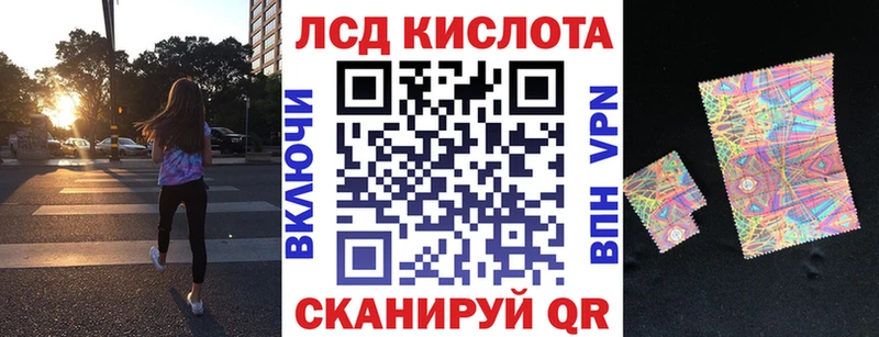 Наркотические марки 1500мкг  Бикин 